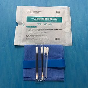 哈尔滨一次性静脉输液辅助包