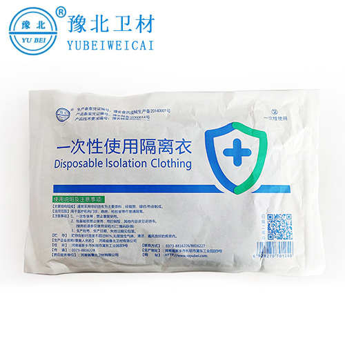 哈尔滨医用隔离衣