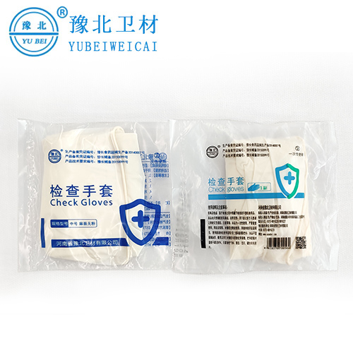 哈尔滨医用手套