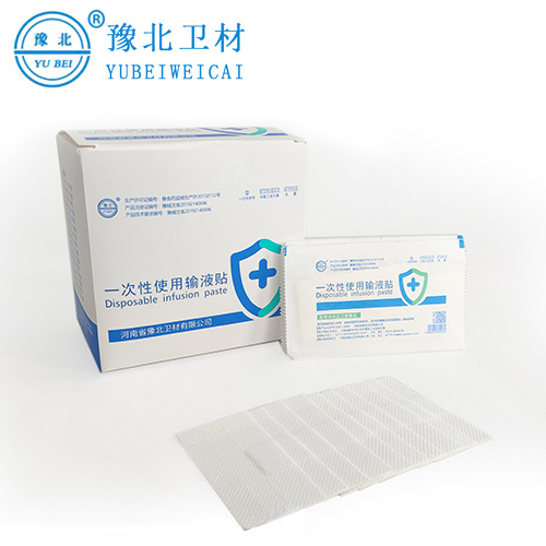 哈尔滨医用输液贴