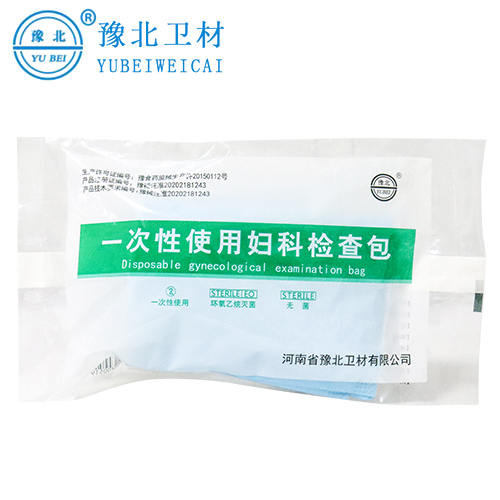 哈尔滨妇科检查包