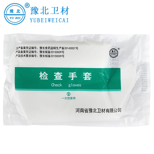 哈尔滨一次性检查手套