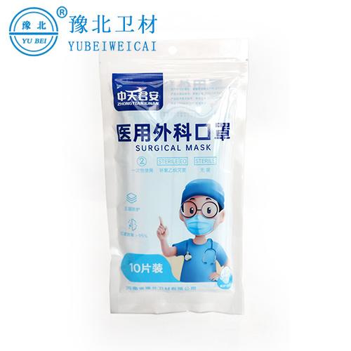 哈尔滨外科口罩