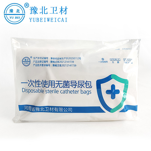哈尔滨一次性使用无菌导尿包
