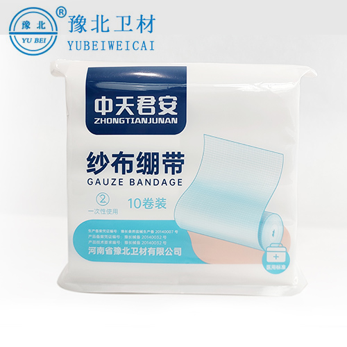 哈尔滨一次性使用纱布绷带