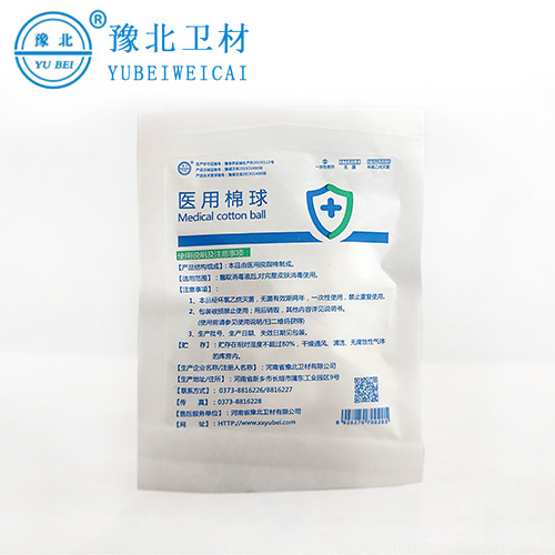 哈尔滨医用消毒棉球