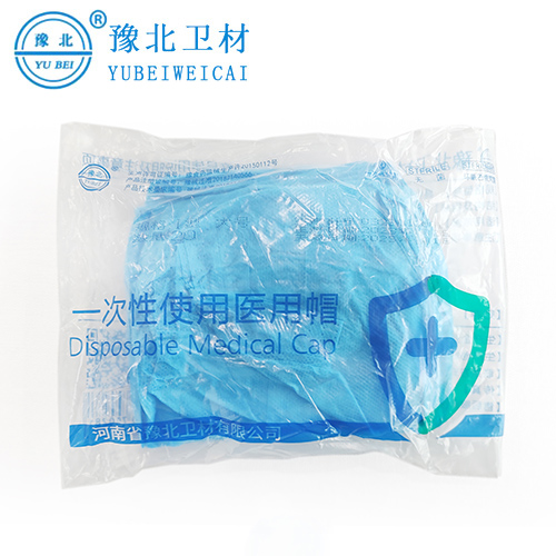 哈尔滨医用帽