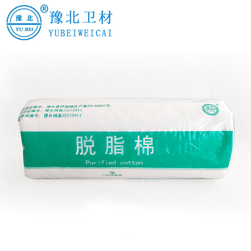 哈尔滨医用无菌脱脂棉