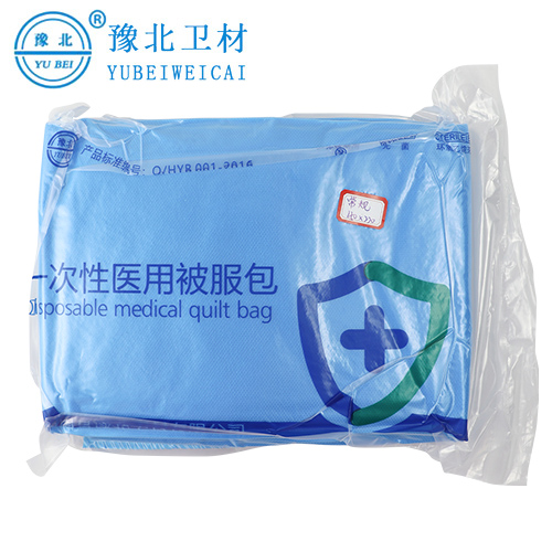 哈尔滨医用被服包
