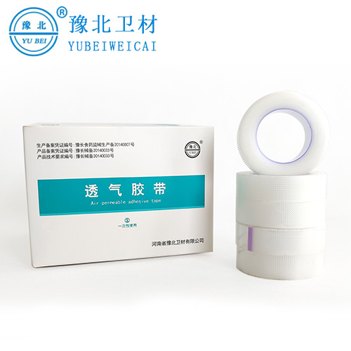 哈尔滨医用透气胶带