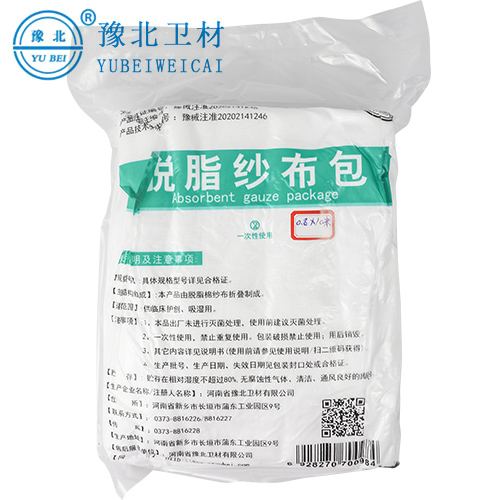 哈尔滨医用脱脂纱布包