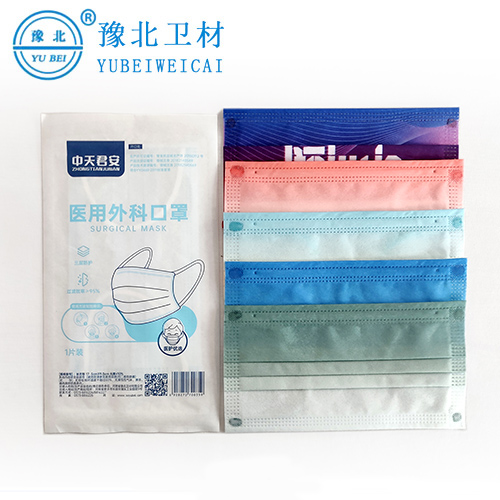 哈尔滨医用外科口罩