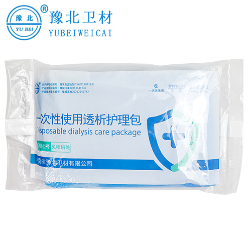 哈尔滨一次性使用透析护理包