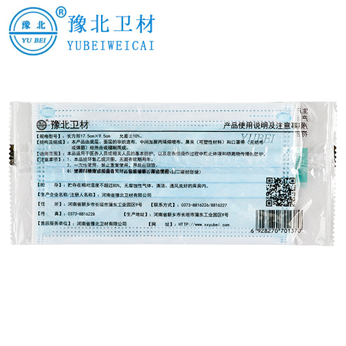 哈尔滨一次性医用口罩