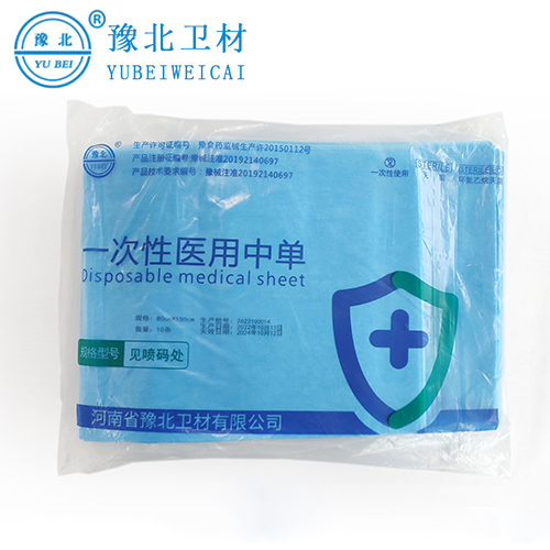 哈尔滨一次性医用中单