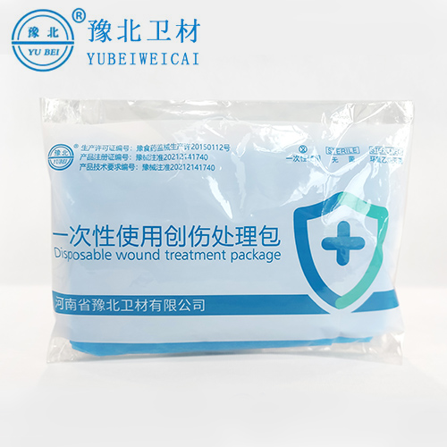 哈尔滨一次性使用创伤处理包