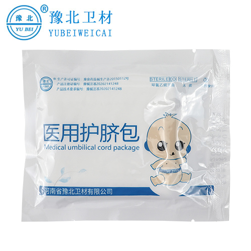 哈尔滨医用护脐包