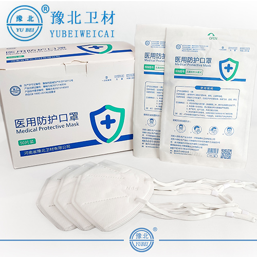 哈尔滨医用防护口罩