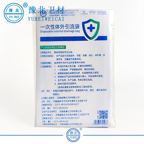 哈尔滨体外引流袋
