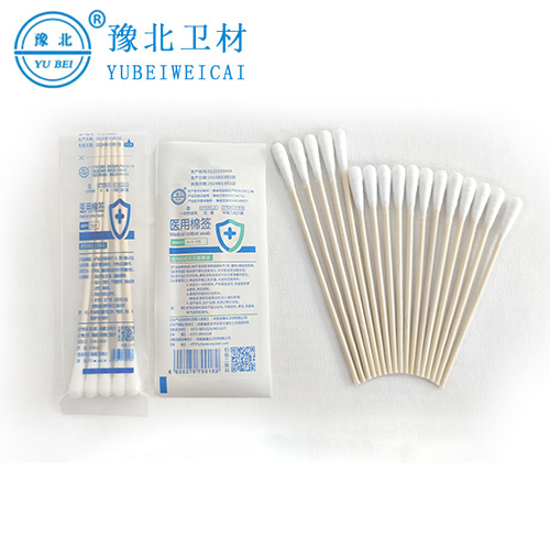 哈尔滨医用棉签