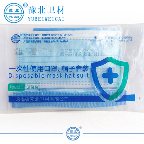 哈尔滨口罩帽子套