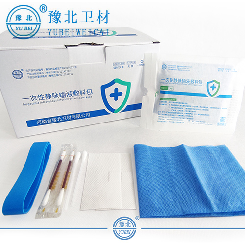 哈尔滨一次性静脉输液敷料包