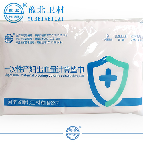 哈尔滨计量垫巾